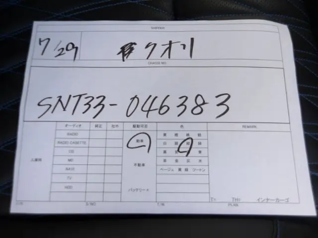 NISSAN X-TRAIL HYBRID thumbnail 14